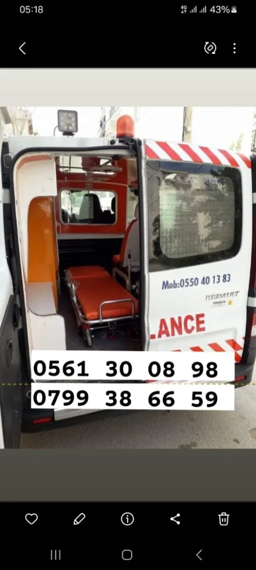 Service ambulance 