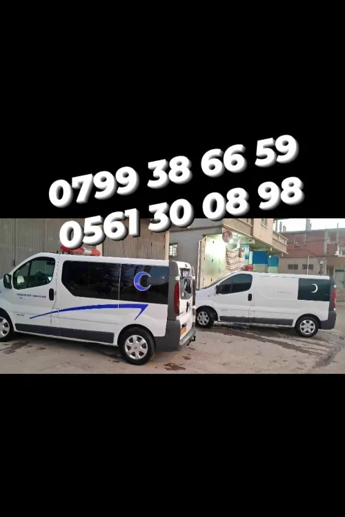 Service ambulance privé 