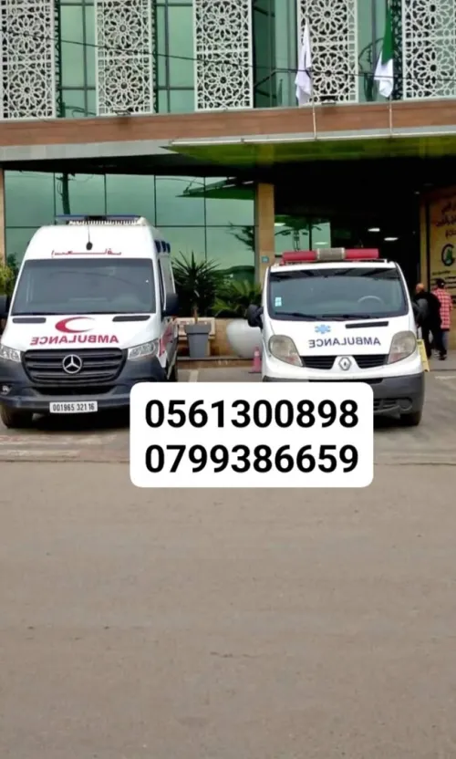 Service ambulance 