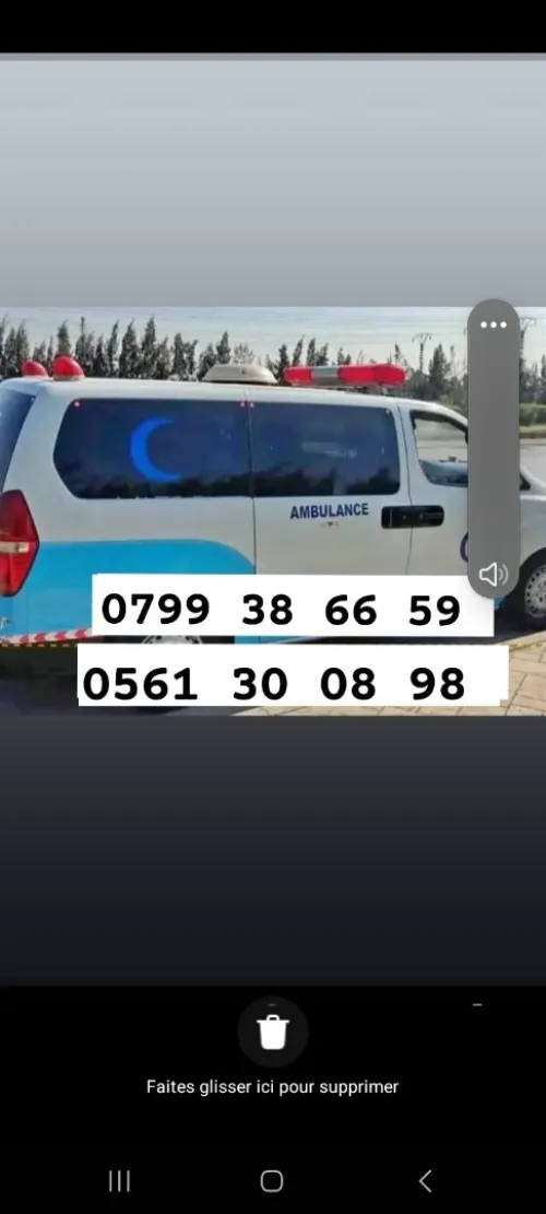  Service ambulance 