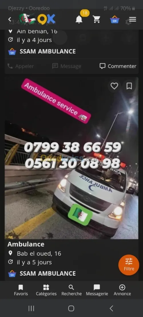 Ambulance 
