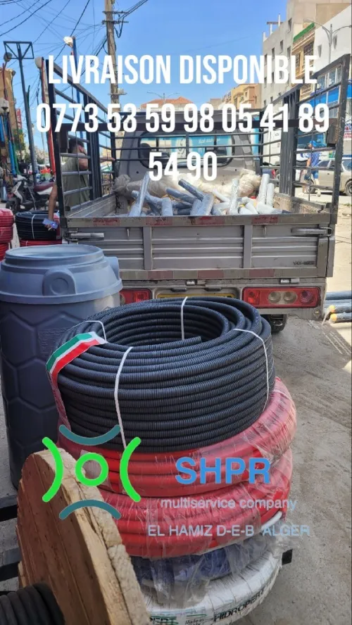 Fornisseur Éclairage public industriel Made in Algeria China jeux العاب الحدائق