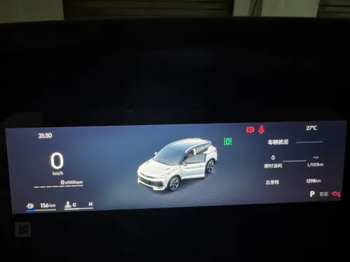 Geely Coolray 2026 Full operation