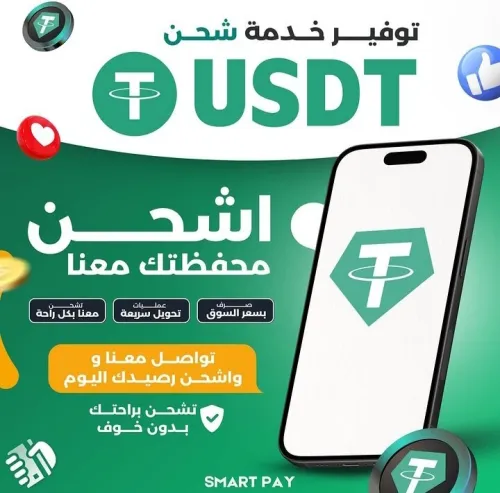Euro dollar chargement شحن الأورو و الدولار بينانص وايز