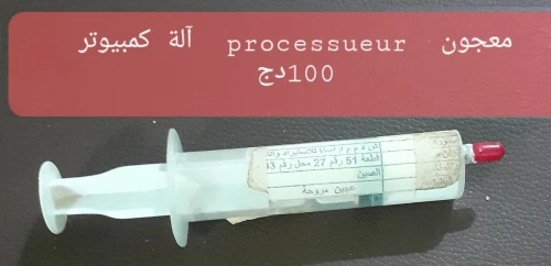 materiel informatique 