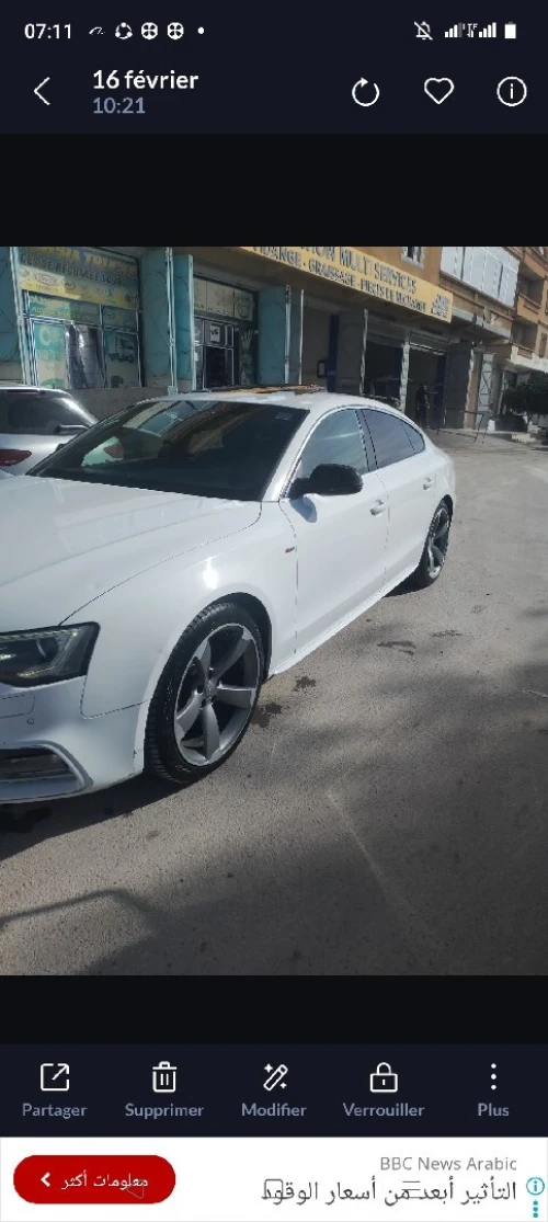 Audi A5 2016 S Line +