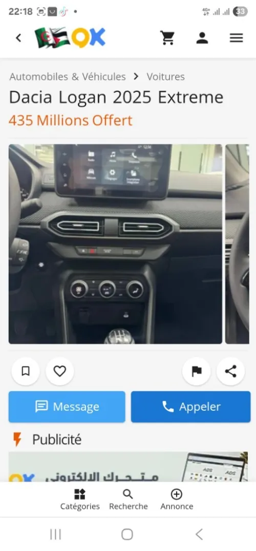 Dacia Logan 2025 Expression plus
