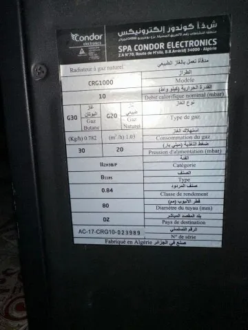 Chauffage a gaz de ville 10kw