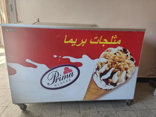 Frigo ice cream