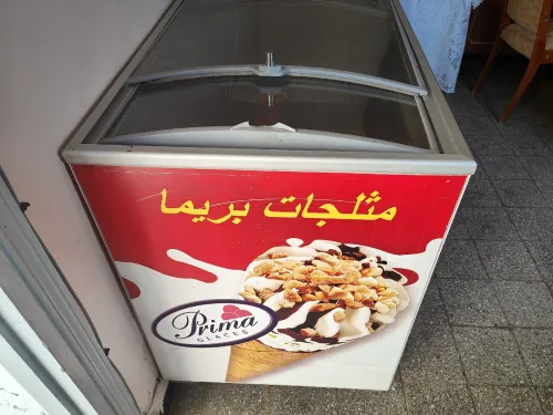 Frigo ice cream