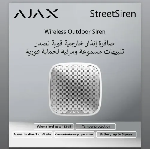 Alarme Ajax