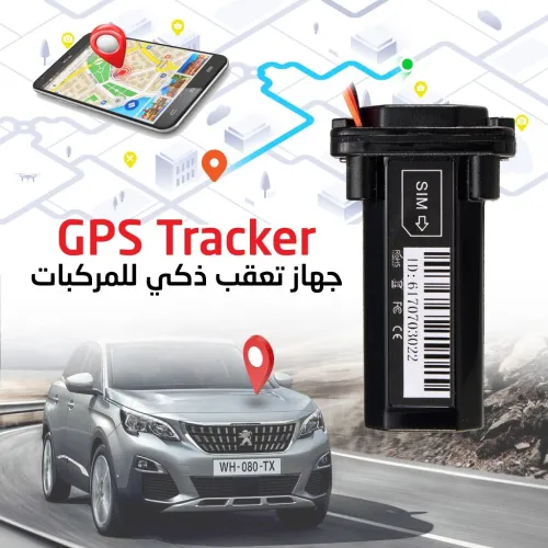 Gps tracker