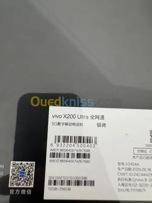 Vivo X200 Ultra jamais utilisé