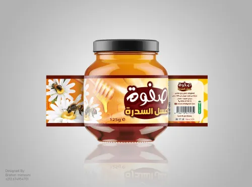 Packaging design | Conception d'emballages | Infographie