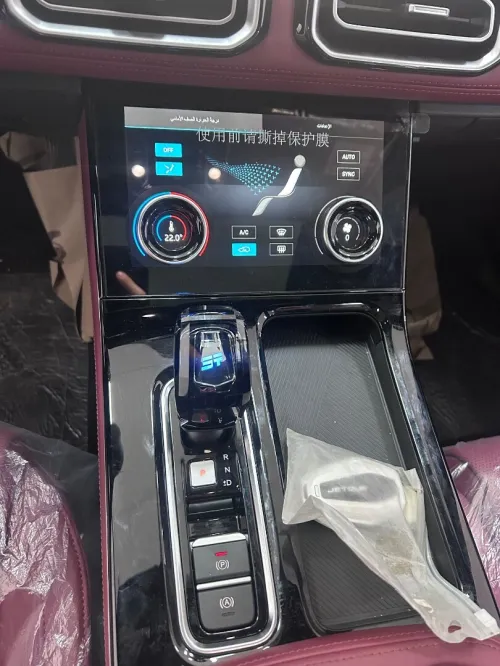 Jetour  X70 PLUS 2025 luxury