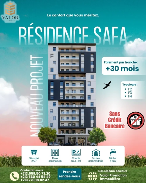Vente Appartement F2 Oran Bir el djir