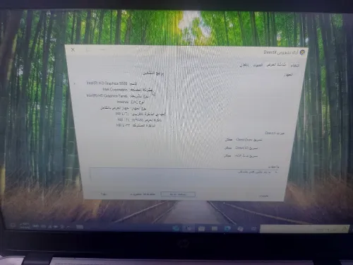 DESKTOP-DFEA5PF اسم الكمبيوتر