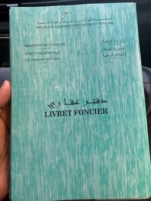 Vente Terrain Alger Dar el beida
