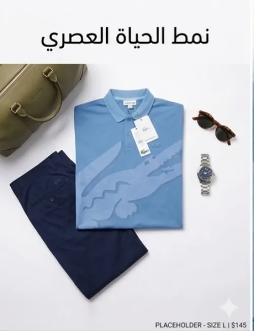 Lacoste big croc taille 3 4 5 6