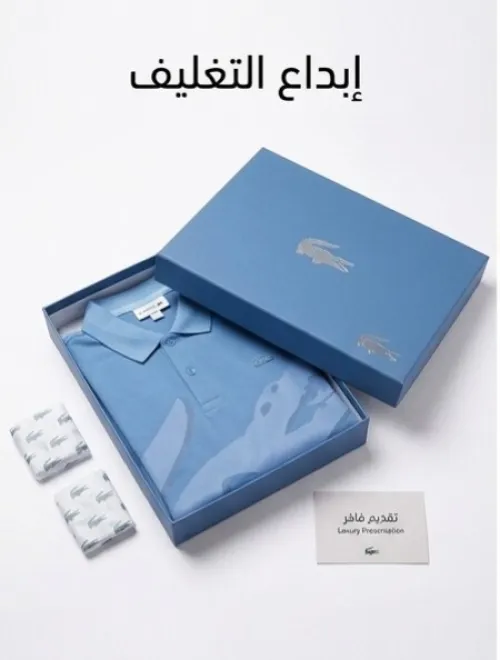 Lacoste big croc taille 3 4 5 6
