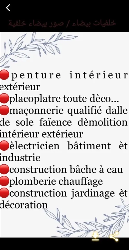 Nous somme un groupe intègre de travailleurs fournissent le travaille souhaité dans le domaine 