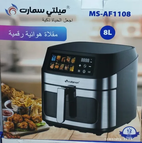 Air fryer
