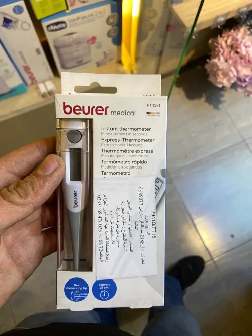 Des appareil paramédicaux gros Très bon prix