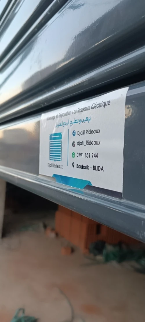 Rideau électrique