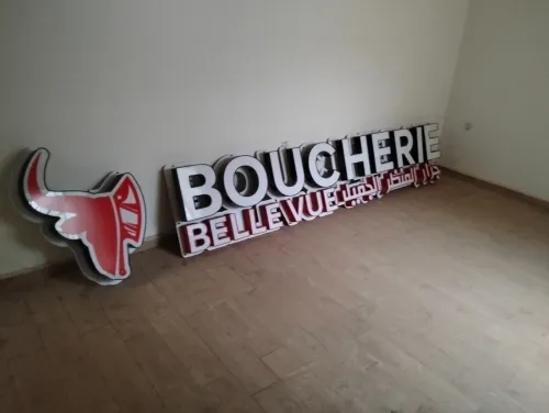 Panneau publicitaire pour boucherie