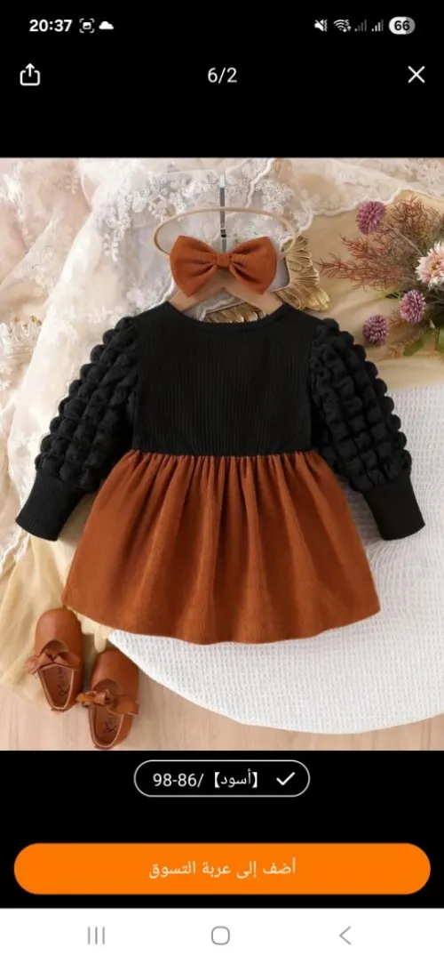 Robe fille