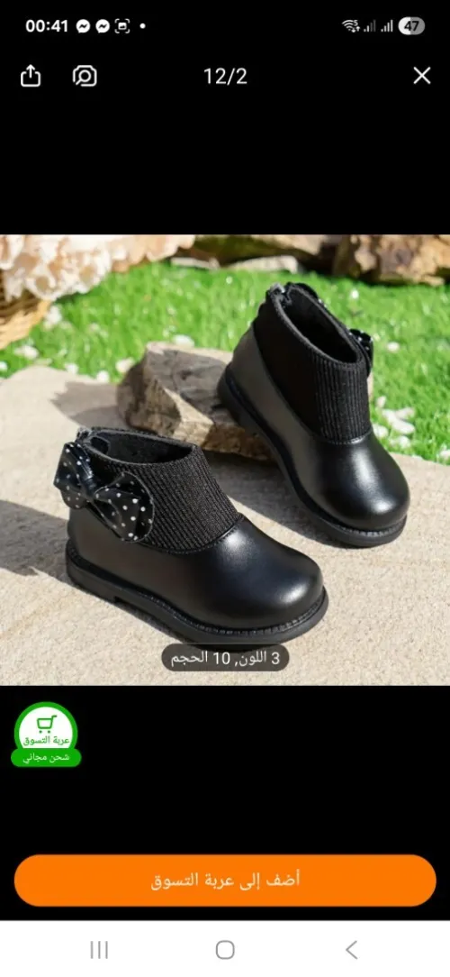 T Temu Chaussure hiver pour bebe pointure 21
