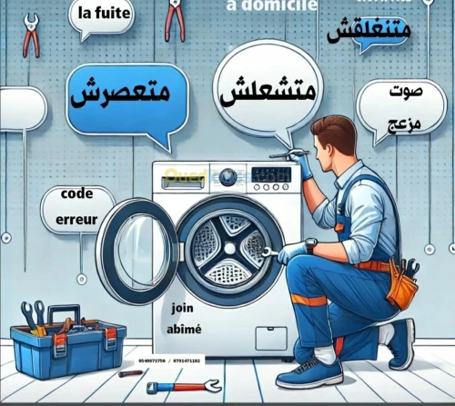 Réparation de lave-linge à domicile avec garantie
