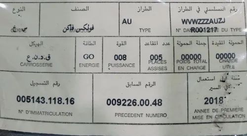 Volkswagen Golf 7 2018 Confortline