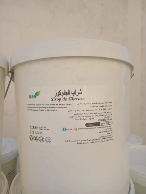 Glucose liquide شراب الجلوكوز 