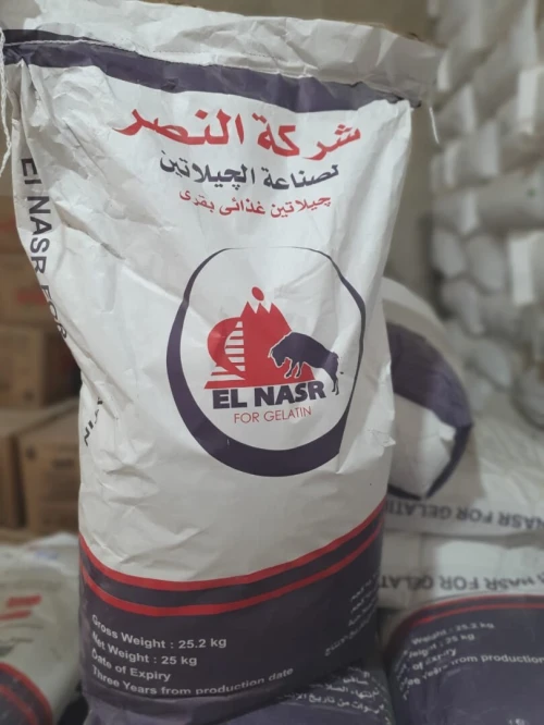 Gelatine bovin جيلاتين بقري حيواني