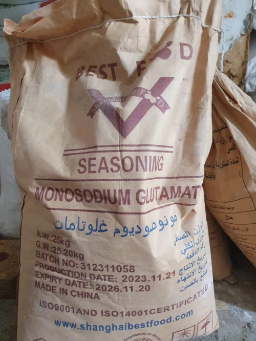 Glutamate de sodium غلوتمات الصوديوم 