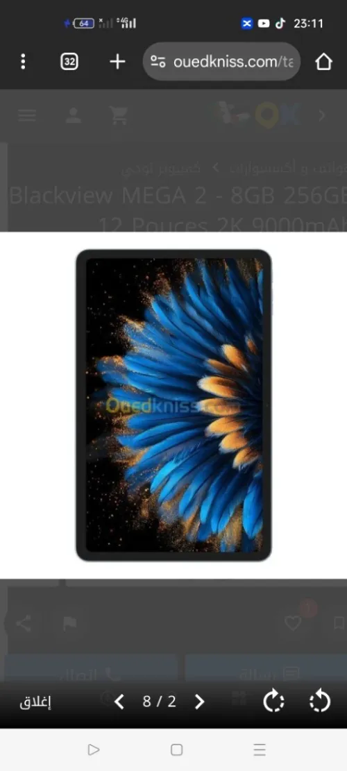 Blackviou Miga2