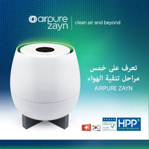 Home pure Nova
