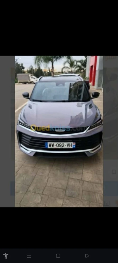 Geely Coolray 2026 Foll option