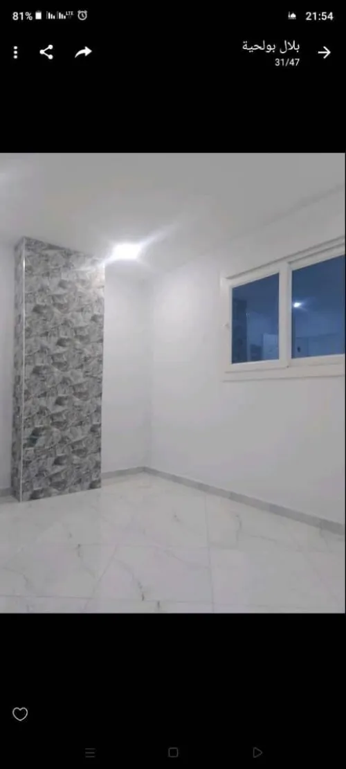 Location Appartement Niveau de villa F3 Alger Les eucalyptus