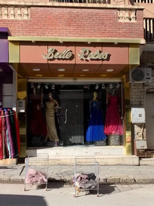 Vente Local Guelma Guelma