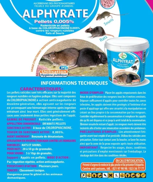 Raticide Pellets مبيد القوارض حبيبات