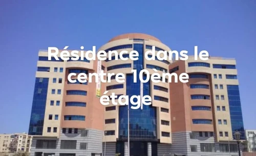 Location Appartement F3 Alger Bab ezzouar