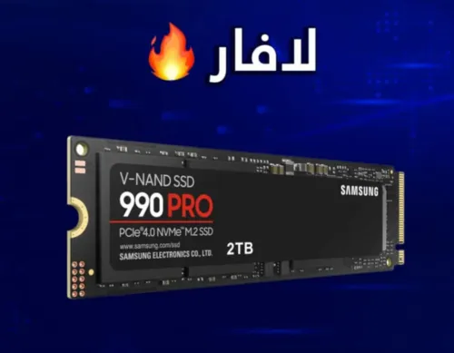 Samsung SSD 990 PRO M.2 PCIe NVMe 2 To 7450Mb/S