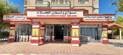 Vente Villa Oum El Bouaghi Oum el bouaghi