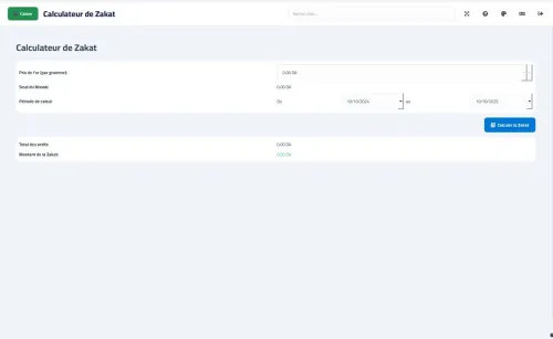 KERS POS  برنامج تسيير محلات تجارية + فلكسي + مخزون + نقاط بيع احترافي