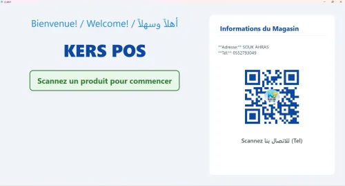 KERS POS  برنامج تسيير محلات تجارية + فلكسي + مخزون + نقاط بيع احترافي