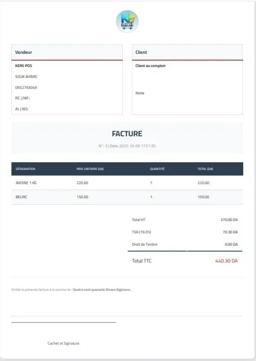 KERS POS  برنامج تسيير محلات تجارية + فلكسي + مخزون + نقاط بيع احترافي