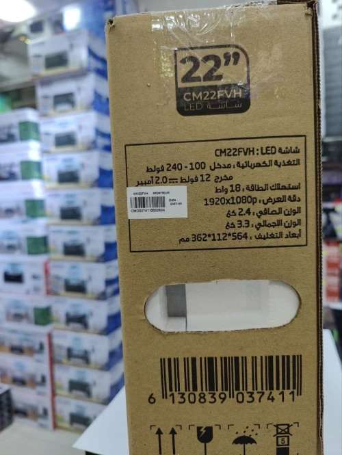 Ecran Condor CM22FVH LED 22" 100hz 