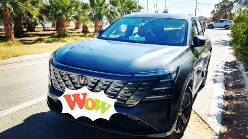 Changan CS 75 Plus 2025 Full option